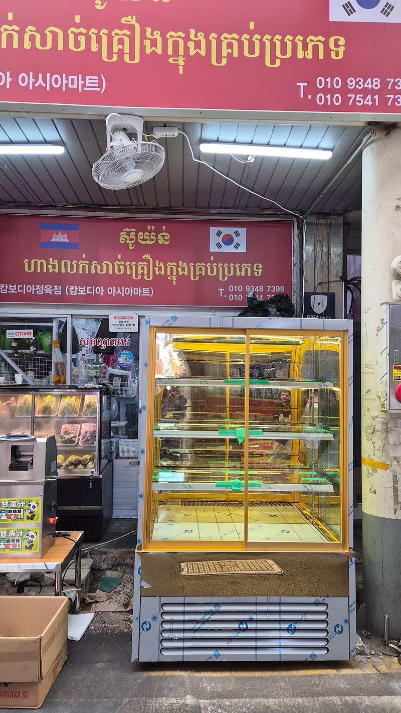 /user/h/hansungicetech/editor/2608/50f98c0a812e20a907db1ab5121af957_1787833576_009.jpg 이미지크게보기