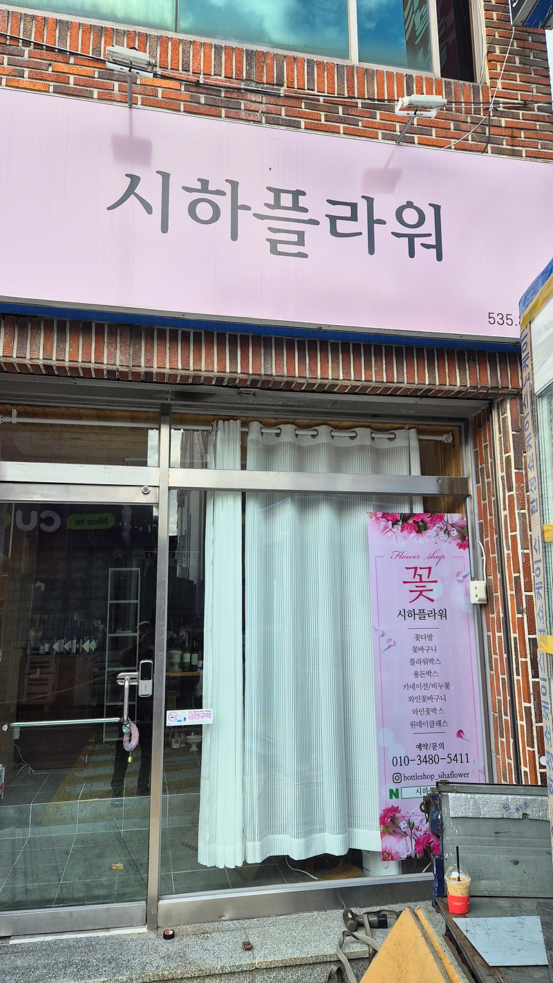 /user/h/hansungicetech/editor/2610/6e1bc10275a1e5155dd844cf7f46af0c_1791416587_4504.jpg 이미지크게보기